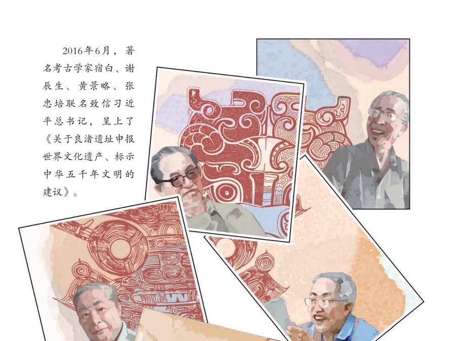 第63页