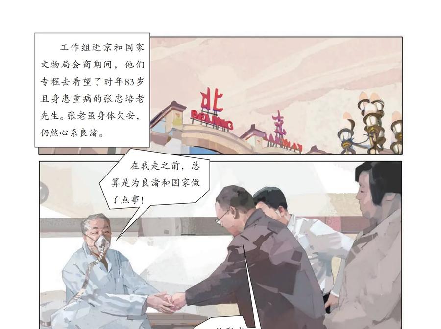 第71页