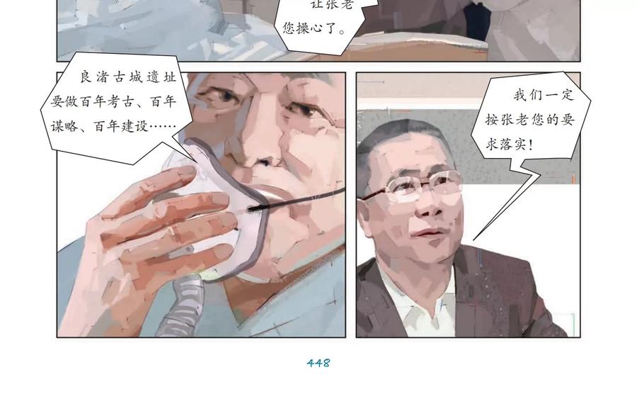 第72页