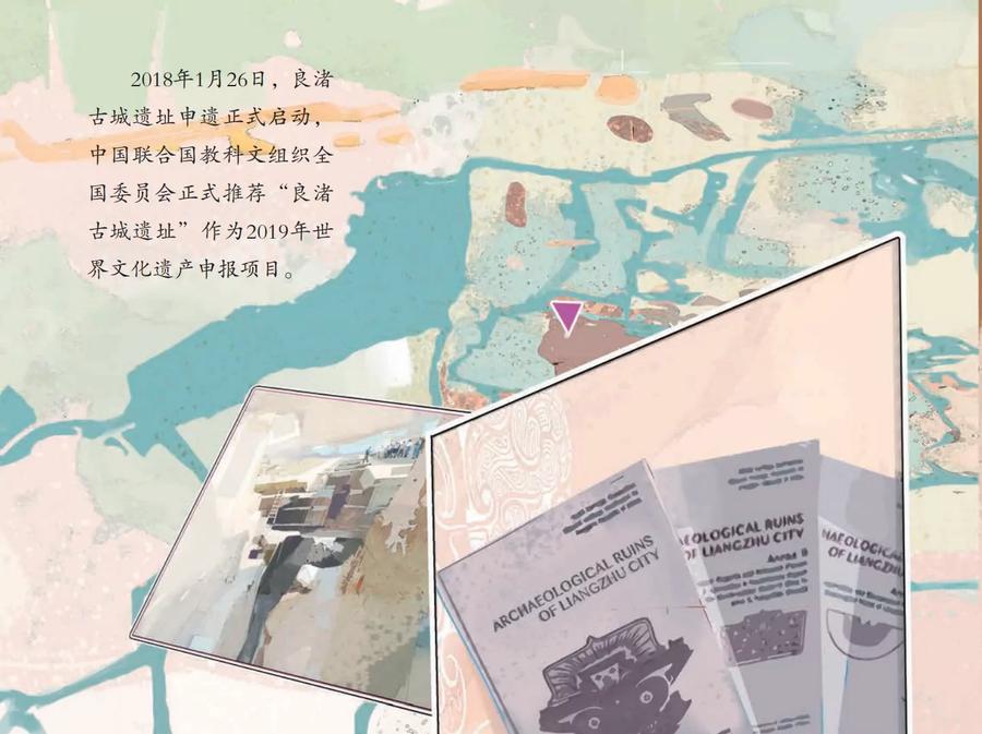 第77页