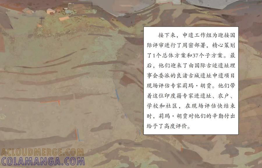第82页