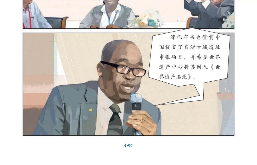 第84页