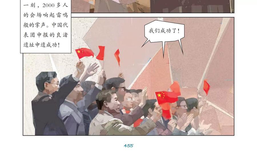 第86页