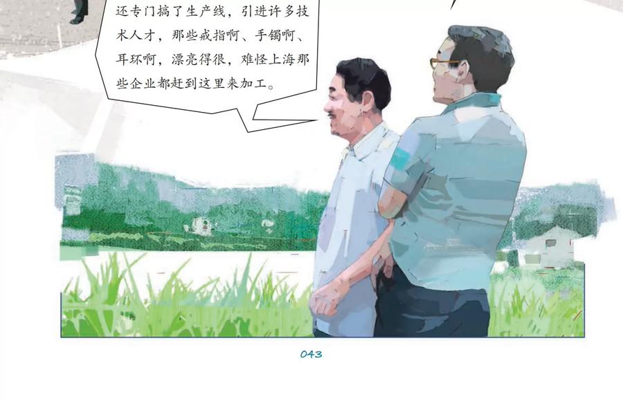 第100页