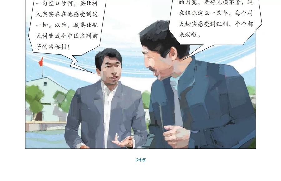 第104页