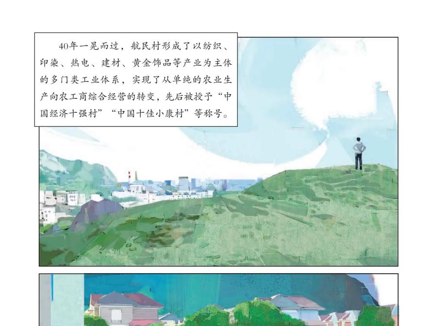 第107页