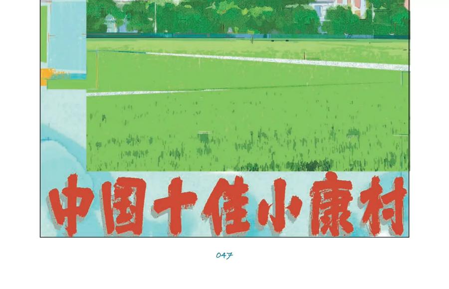 第108页