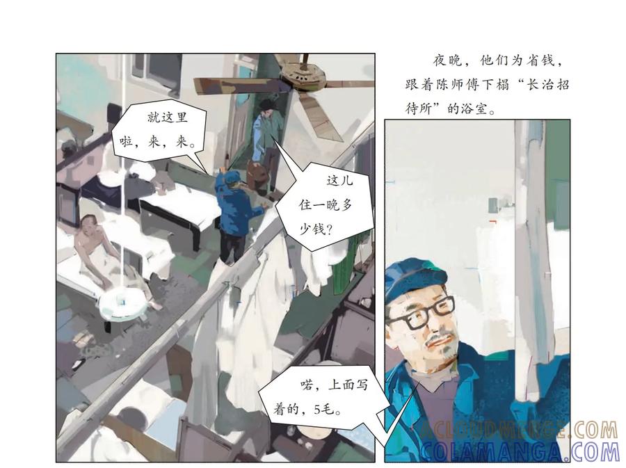 第45页