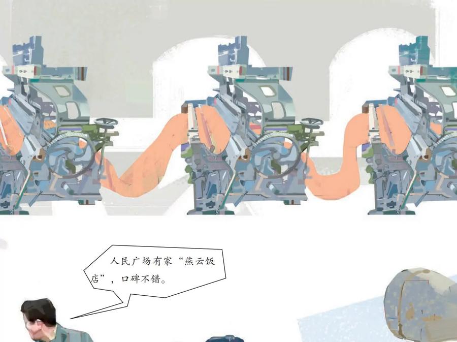 第51页