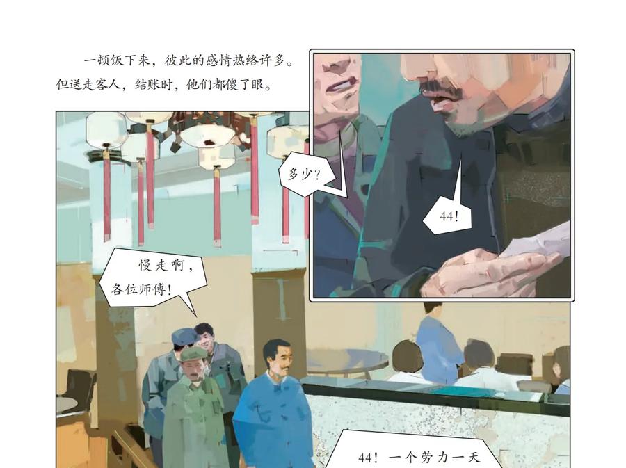 第55页