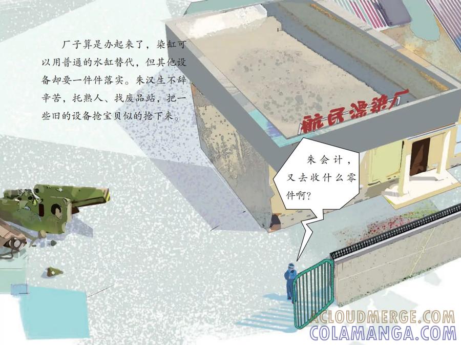 第57页