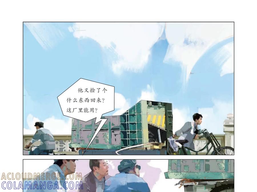 第61页