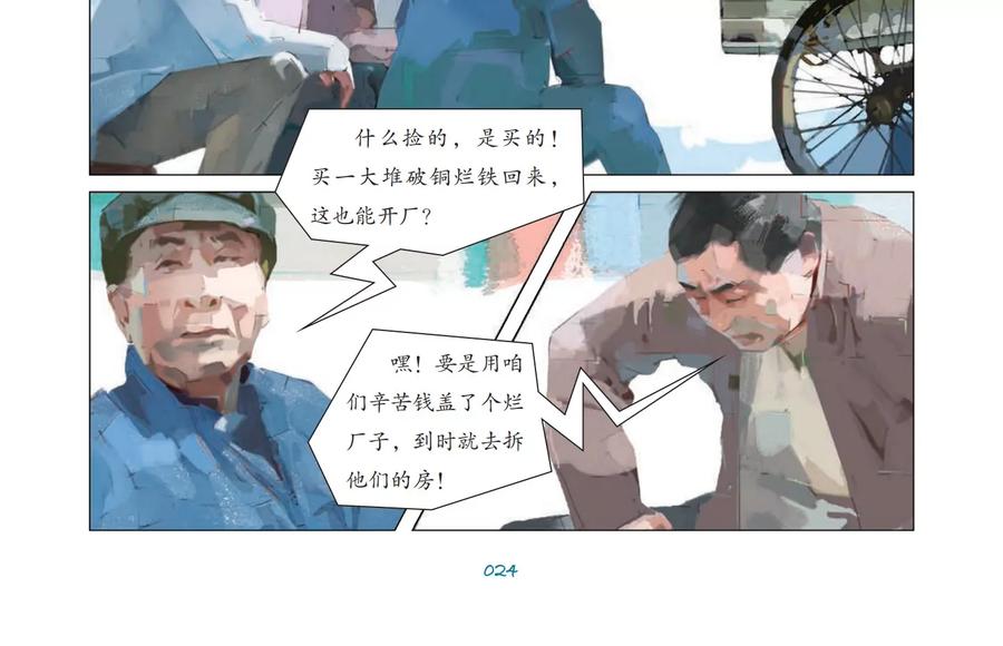 第62页