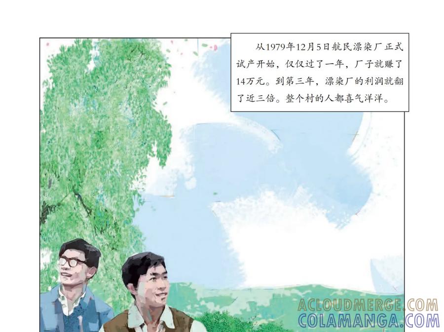 第65页