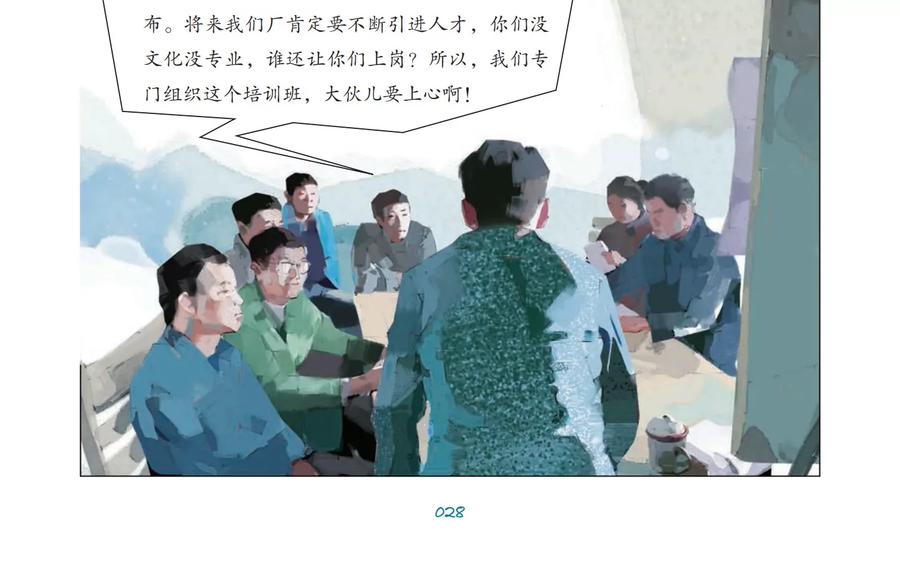 第70页