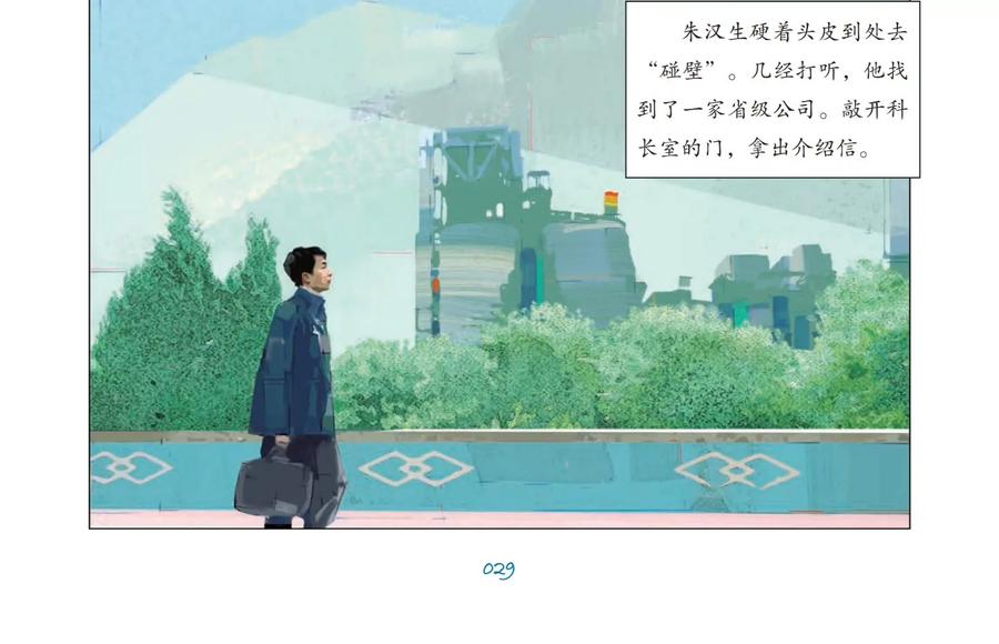 第72页