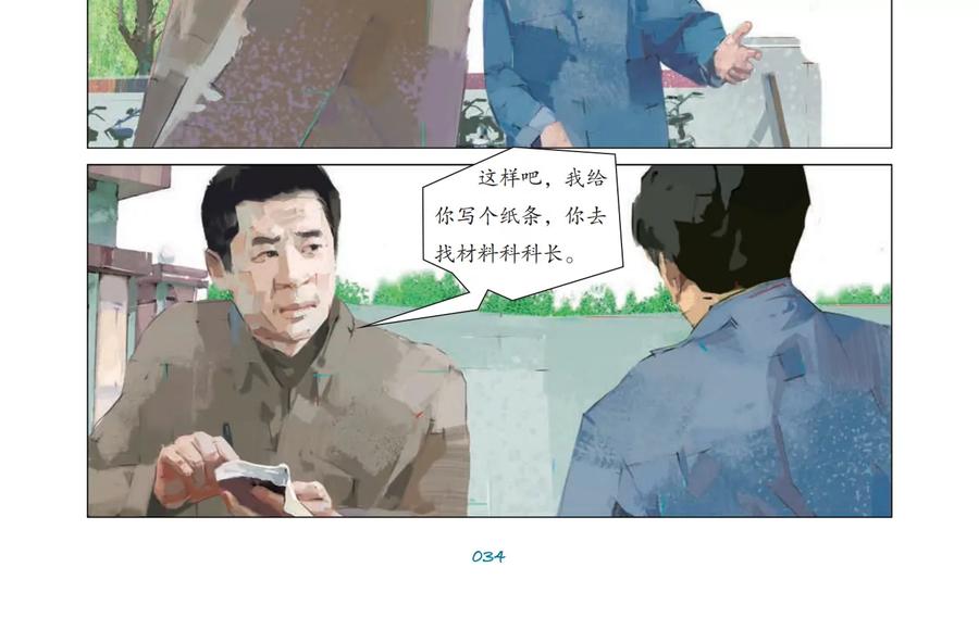 第82页