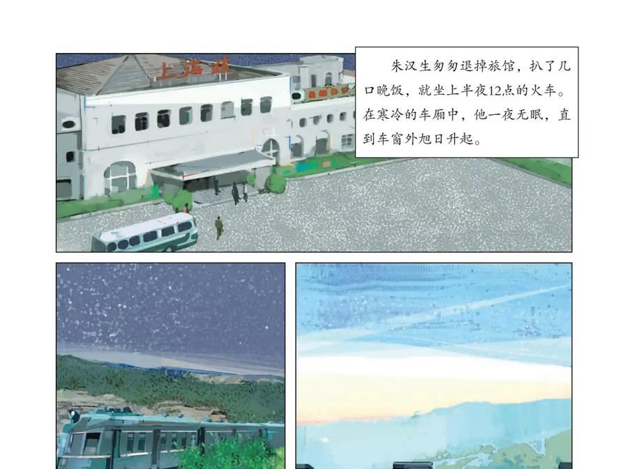 第87页