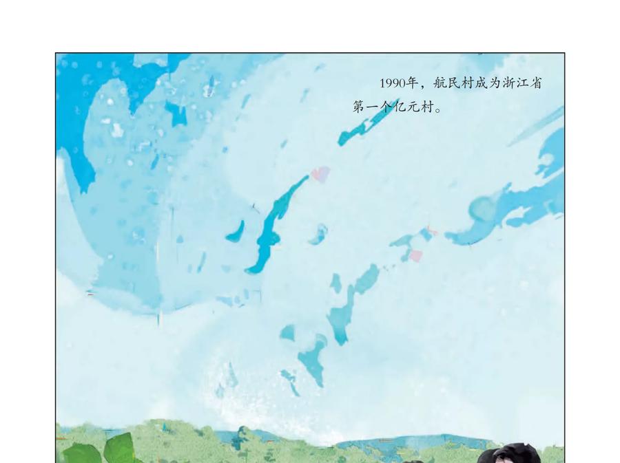 第91页