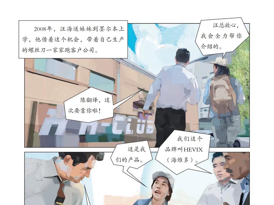 第53页