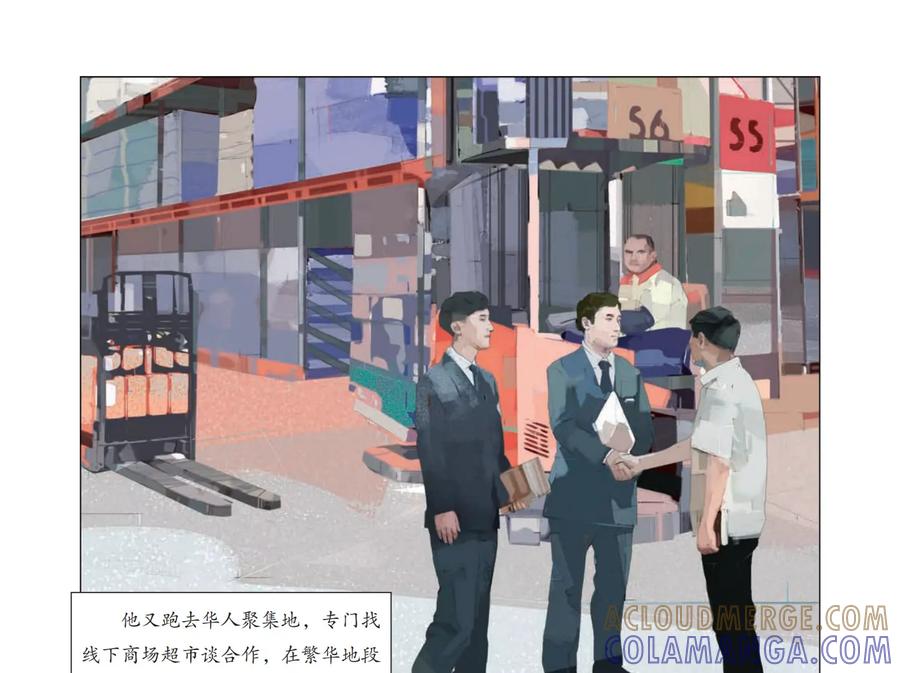 第55页