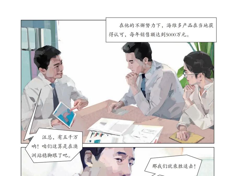 第57页