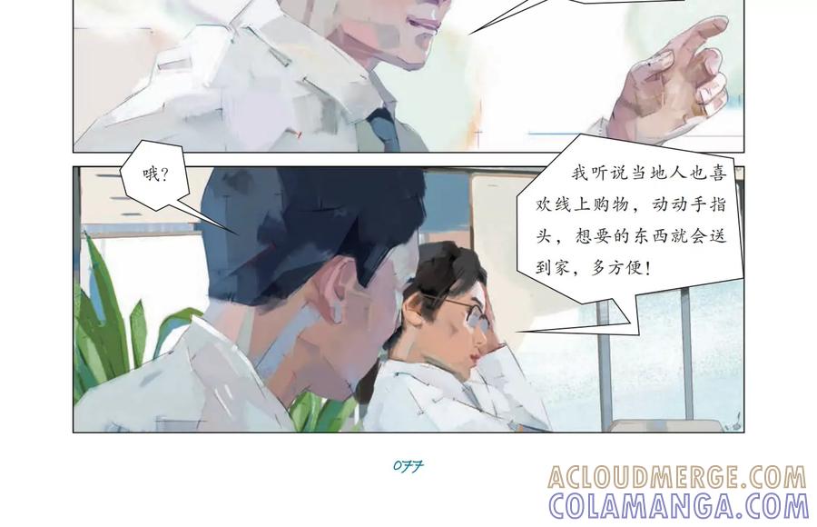 第58页