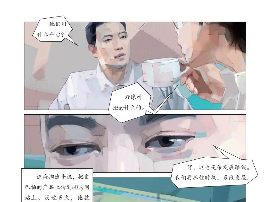 第59页