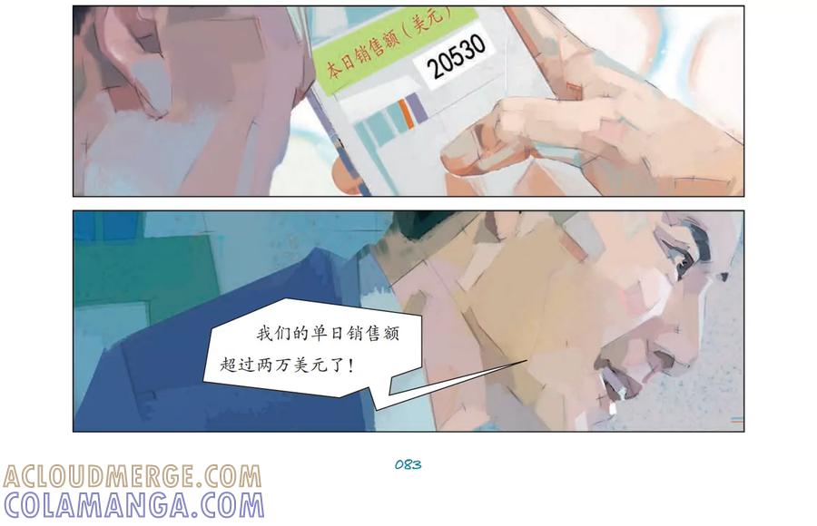 第70页