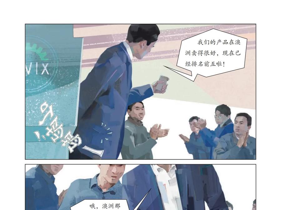 第71页