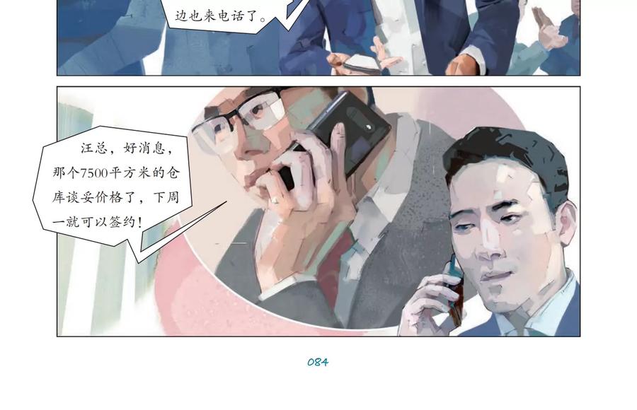 第72页