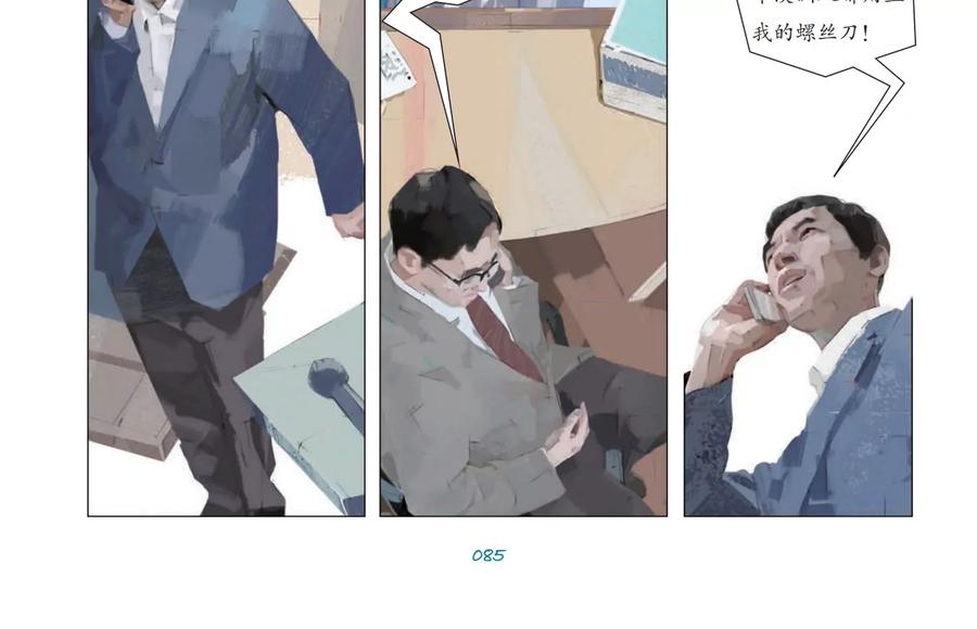 第74页