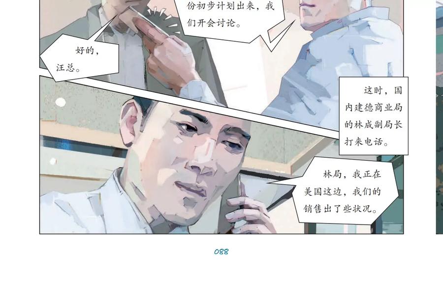 第80页