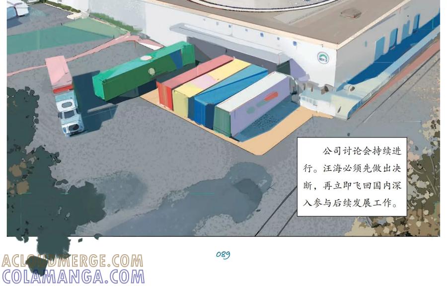 第82页