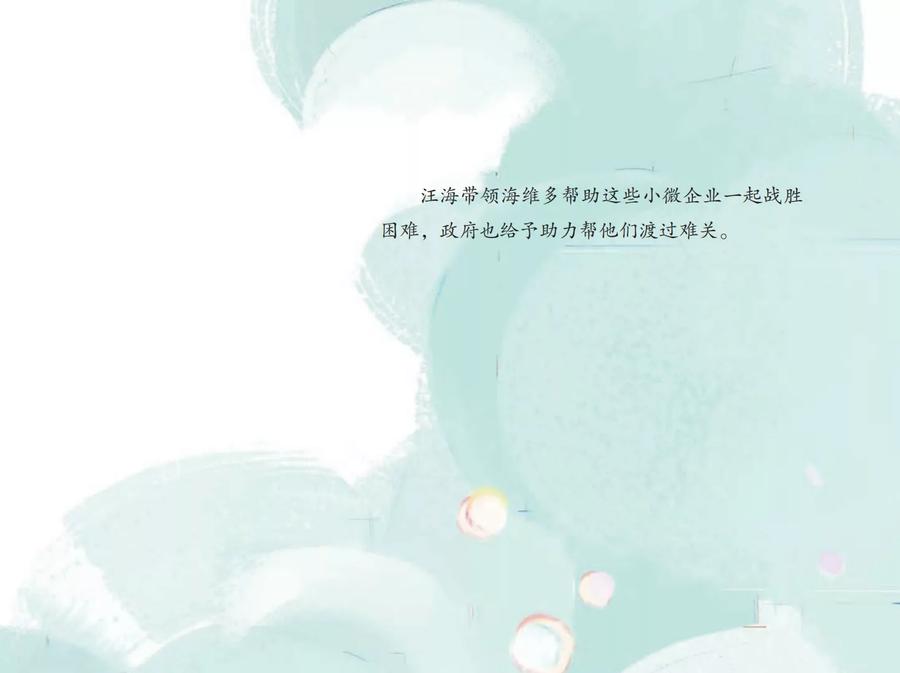 第93页