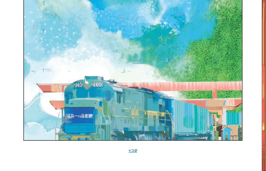 第66页