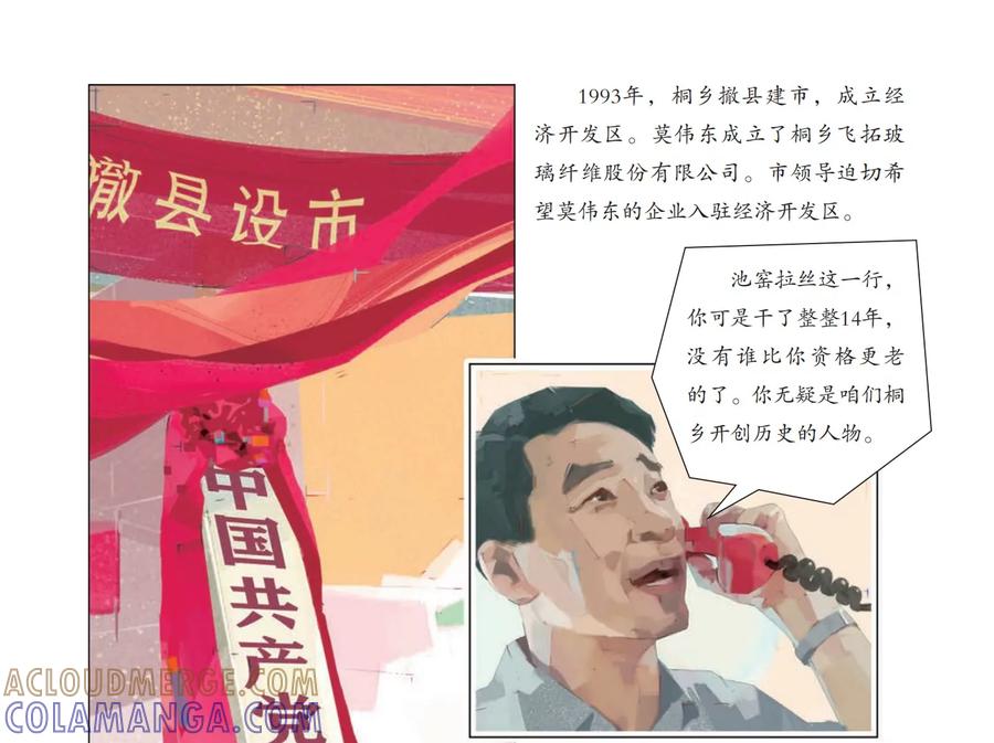 第55页