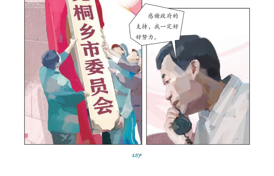 第56页