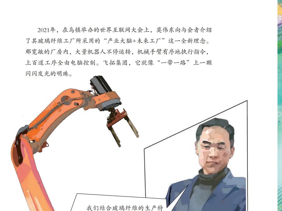 第81页