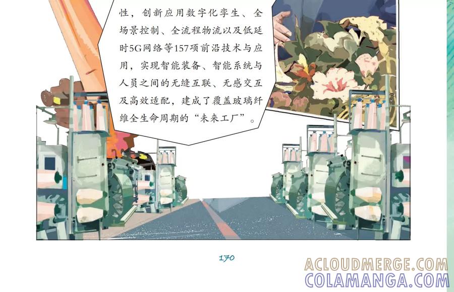 第82页