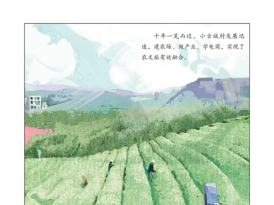 第51页