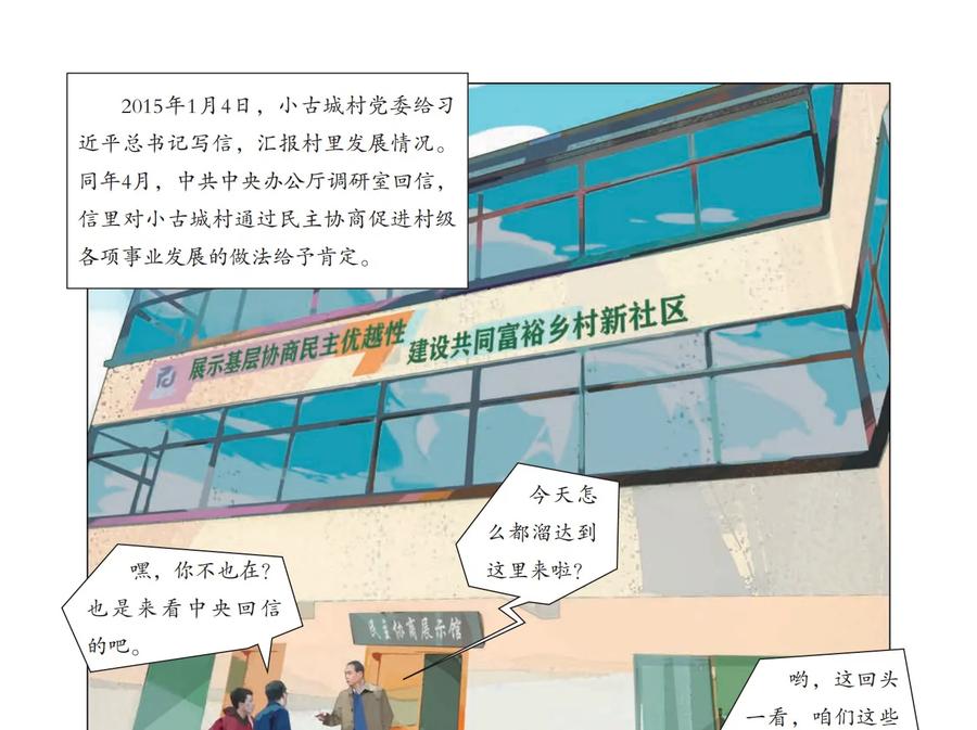 第53页