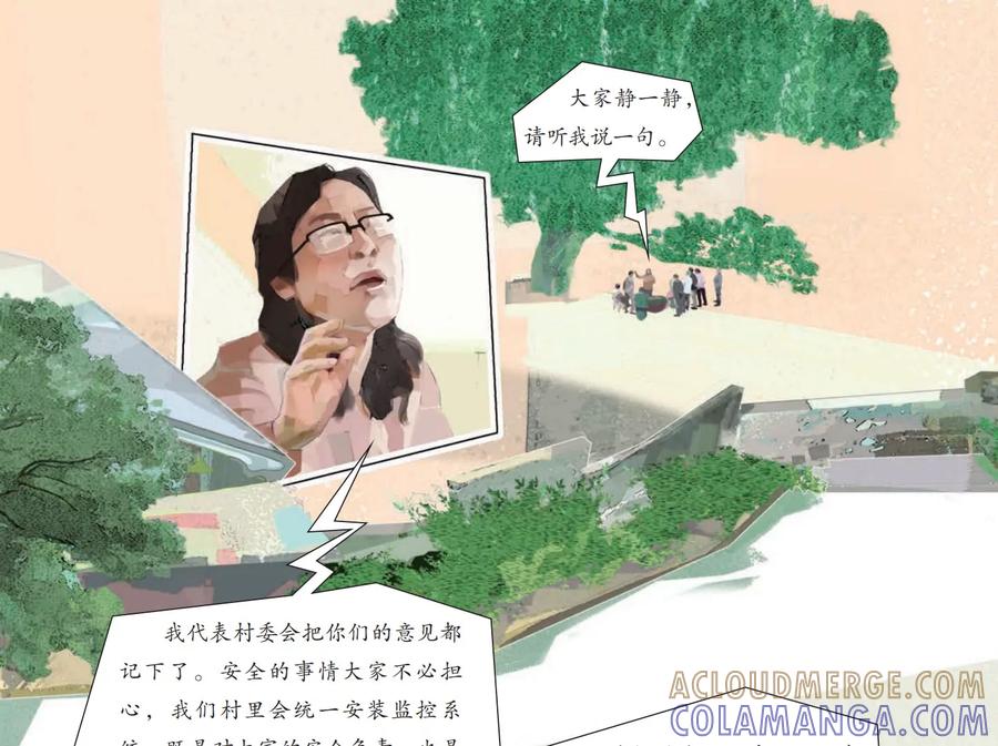 第61页
