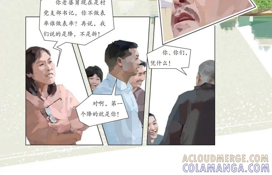 第64页