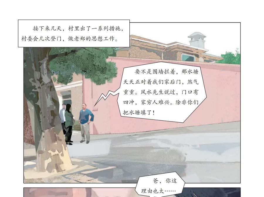 第65页