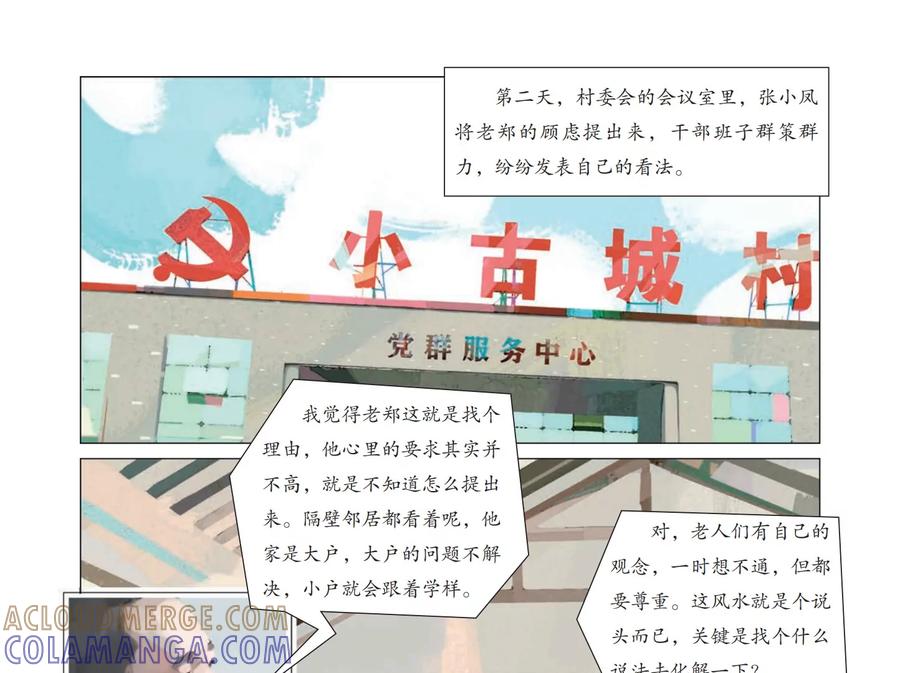 第67页