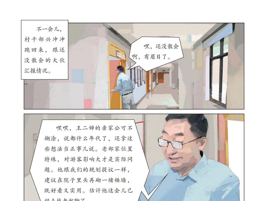 第69页