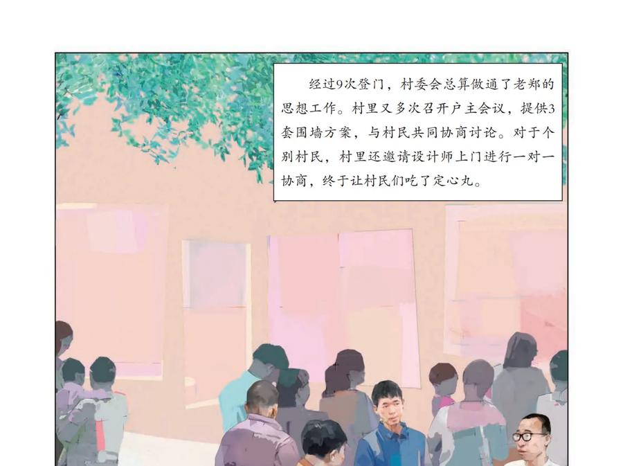 第71页