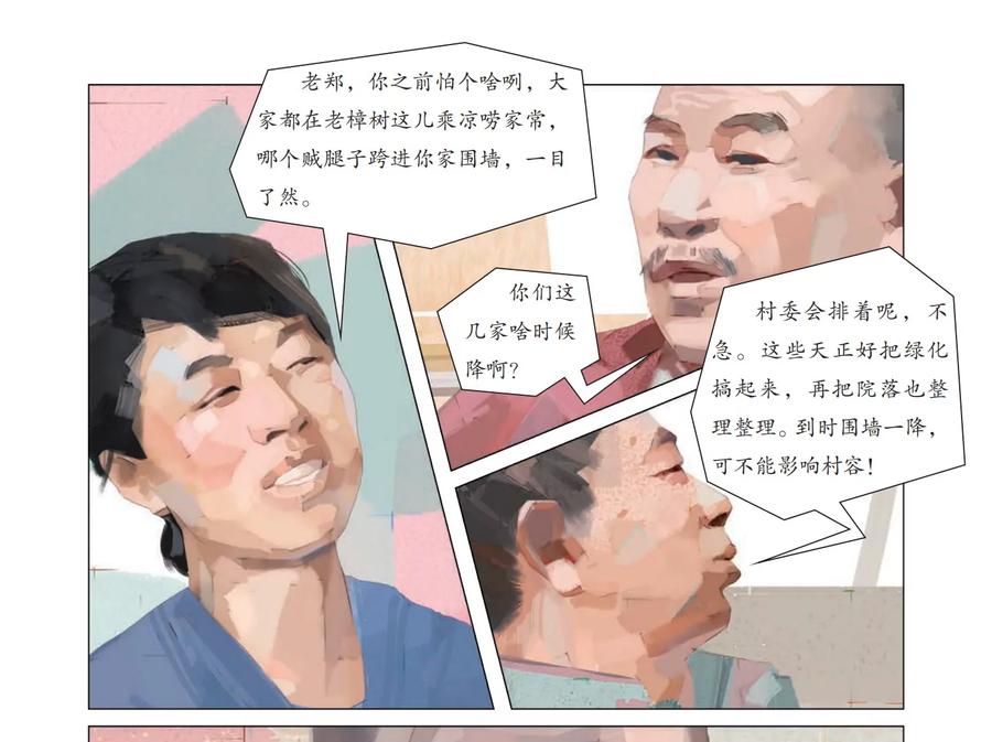 第77页