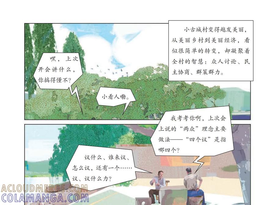第85页